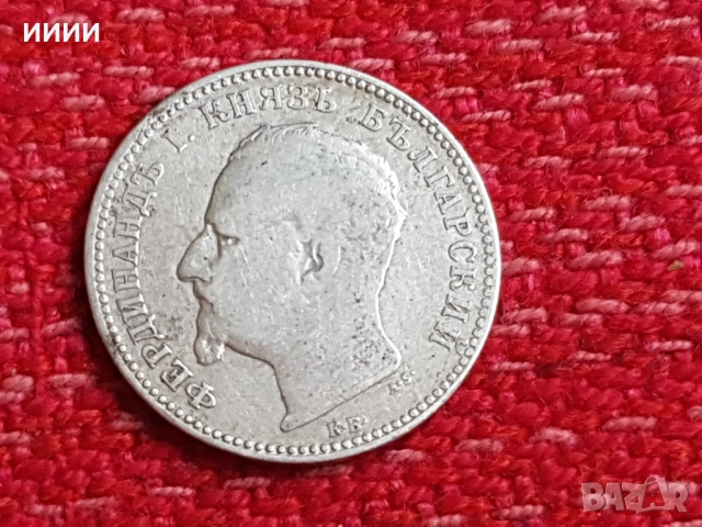 Монета 1 левъ 1891, снимка 2 - Нумизматика и бонистика - 52773689