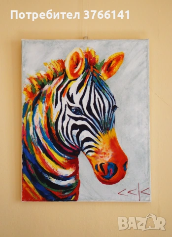 "Цветна зебра" Картина 40х50 см, Маслена живопис с шпакла, снимка 2 - Картини - 53563336