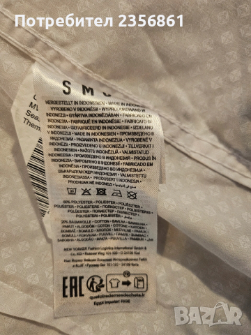 Риза Smog S, снимка 3 - Ризи - 53429247