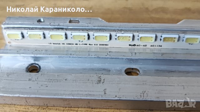 Продавам Power-17PW07-2,Main-17MB62-1,INV-6917L-0072A,Лед 3660L-0386A,стойка от тв HITACHI 32H8L02, снимка 14 - Телевизори - 43907097