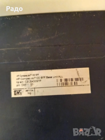 HP Compaq dc7100 SFF, снимка 7 - За дома - 53511168