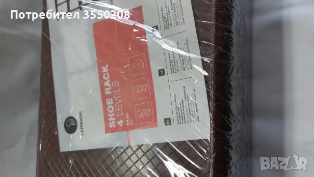 Стелаж за обувки, 4-ка, 5-ца, нов, снимка 7 - Други - 47311919