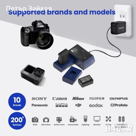 2-портово зарядно устройство за фотоапарат и комплект за зареждане NP-W126S, NP-W126, снимка 5 - Друга електроника - 40580446