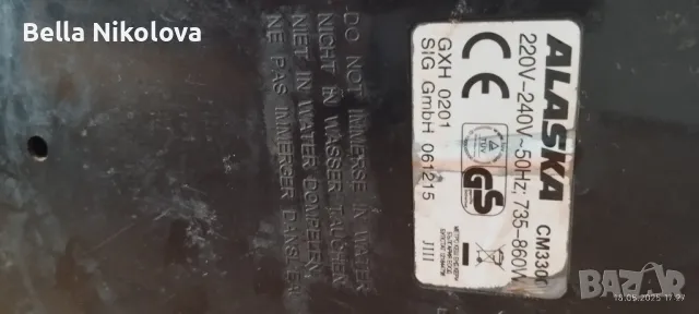 Кафемашина, снимка 5 - Кафемашини - 50340814