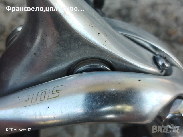 Шосейни спирачки за велосипед колело Shimano 105, снимка 3 - Части за велосипеди - 51476018