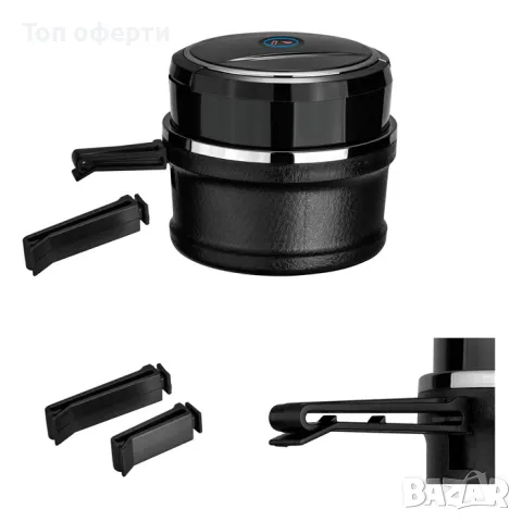 Пепелник за МПС PA672 с Диод, снимка 4 - Аксесоари и консумативи - 49335775