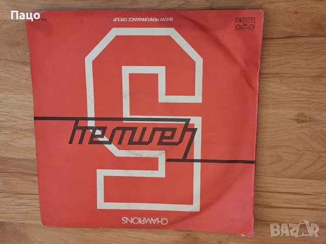 Трамвай 5 Шампиони, снимка 8 - Грамофонни плочи - 49424187