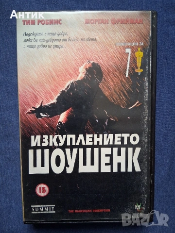 Видеокасети VHS Двойно Подозрение Изкуплението Шоушенк, снимка 3 - Други жанрове - 53483046