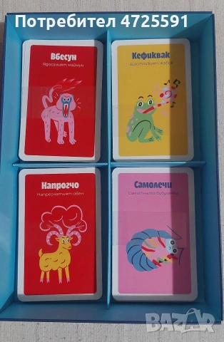 Настолна игра Магическо училище , снимка 3 - Образователни игри - 53324255