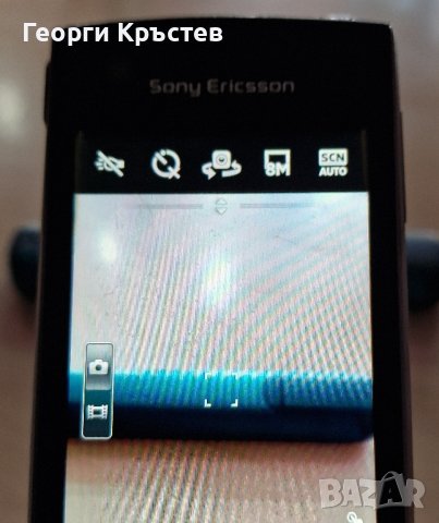 Sony Ericsson ST18, снимка 8 - Sony Ericsson - 43839916