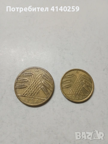 ГЕРМАНИЯ МОНЕТИ 10 РАЙХСПФЕНИГА 1924 Г , снимка 4 - Нумизматика и бонистика - 53392493