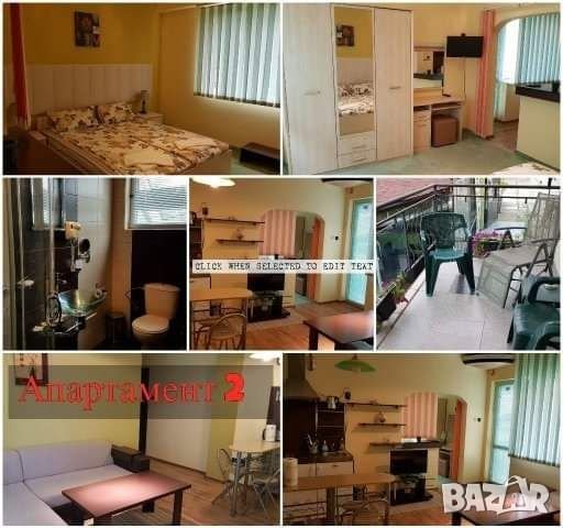 Нощувки в Апартамент в Ахелой свободен апартамент след 18.08.25г.  , снимка 3 - Почивки на море - 29363994