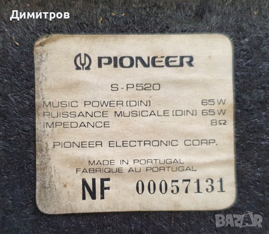 Комплект Technics /усилвател,тунер,дек/, тонколони Pioneer, снимка 17 - Аудиосистеми - 36647724