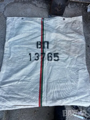 Продавам чувал военна поща , снимка 1