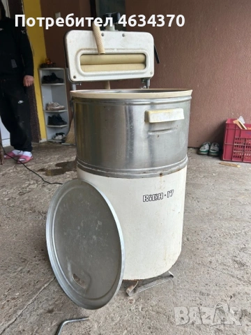 Пералния Riga-17