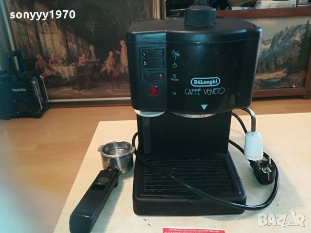 delonghi caffe-внос швеицария 0205211318, снимка 2 - Кафемашини - 32740887
