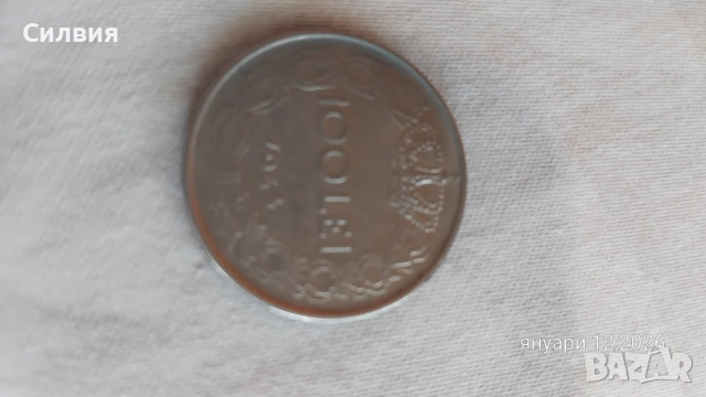 100 lei 1943 г.