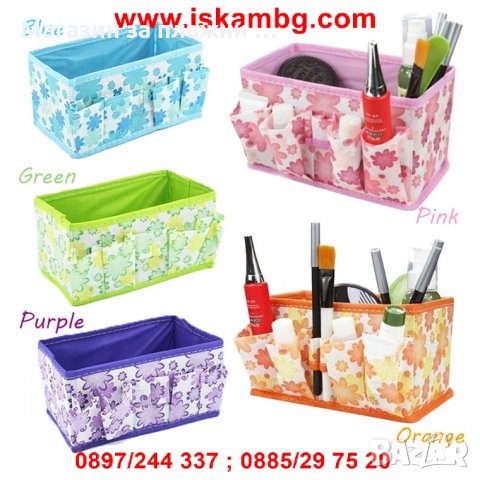 Малък несесер за козметика