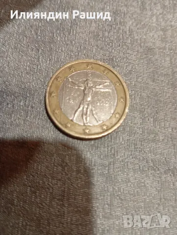 Рядка евро монета:Витрувианският човек