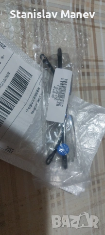 Диоптрични очила за далече