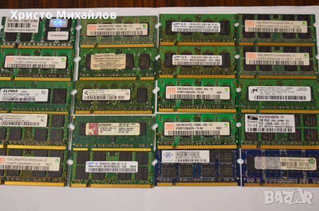 1 GB DDR2 laptop sodimm / 1 ГБ ДДР2 за лаптоп - 533 / 667 / 800 , снимка 1 - RAM памет - 35404651
