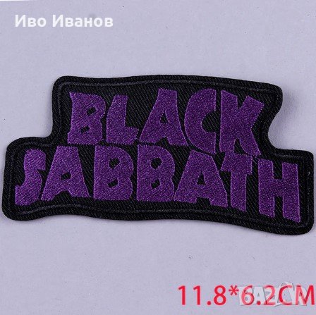 Нашивки HARD and HEAVY, снимка 2 - Други - 37114833