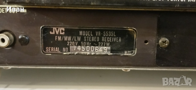 Ресиивър JVC VR-5535L, снимка 10 - Ресийвъри, усилватели, смесителни пултове - 52564777