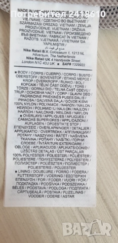 Nike Air Woven Grey Full Zip Jacket Mens Oversize Size S /  M  НОВО! ОРИГИНАЛ! Мъжка яке!, снимка 4 - Спортни дрехи, екипи - 52547725