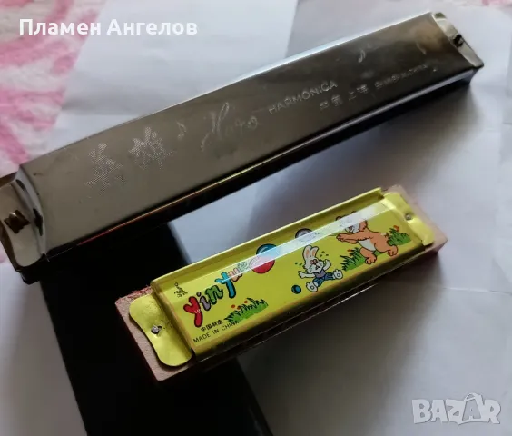 Хармоники 2броя - Китайски