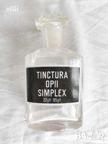 Аптекарски шишета 4бр., снимка 4 - Други ценни предмети - 37033936