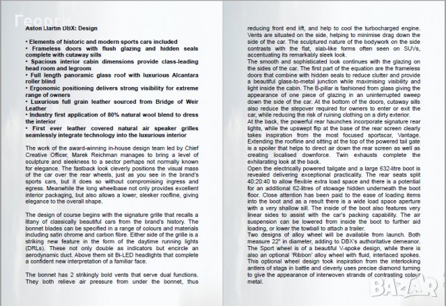 Книга списание брошура каталог за Aston Martin DBX, снимка 7 - Колекции - 27237877