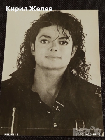 Винтидж снимка картичка на ПОП ИКОНАТА Michael Jackson за КОЛЕКЦИОНЕРИ 51180
