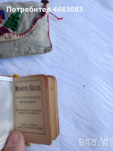Стара малка библия , снимка 7 - Колекции - 53017276