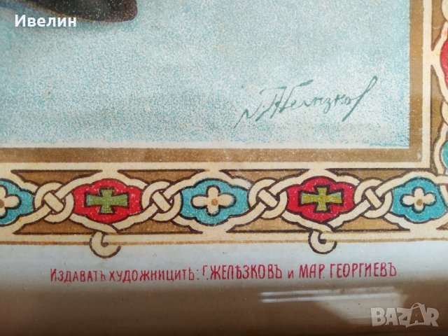 картина-църковна литография, снимка 4 - Картини - 26792620