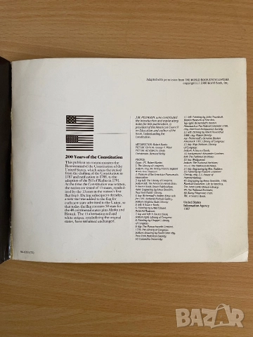 Книги по 10 лв, снимка 7 - Художествена литература - 52092661