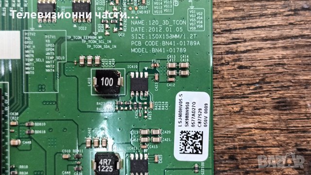 Samsung UE40ES6300 със счупен екран-BN44-00518B/BN41-01812A/BN41-01789A/LTJ400HV05-C, снимка 12 - Части и Платки - 38173619