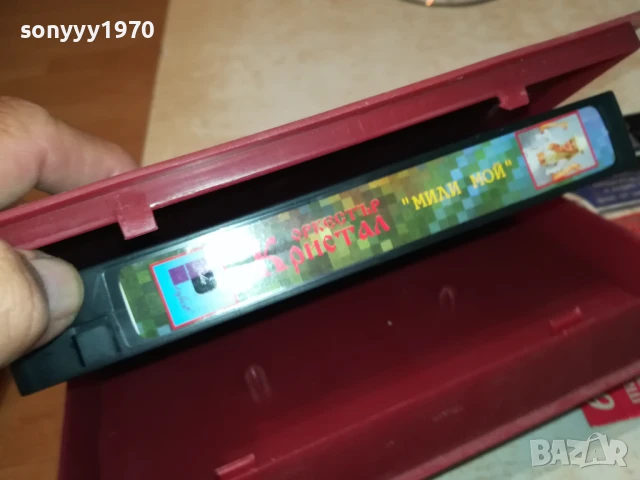 КРИСТАЛ-ORIGINAL VHS VIDEO TAPE 1007250940, снимка 10 - Други музикални жанрове - 50970352
