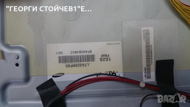 32VLE801 DVB-S, снимка 4 - Части и Платки - 27586878