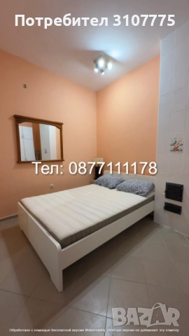 2-стаен в Топ Локация! Поморие, Стар Град, снимка 5 - Апартаменти - 53325924