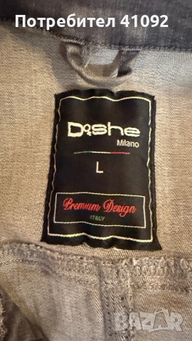 Дънково яке с камъни,ново., снимка 5 - Якета - 53056548