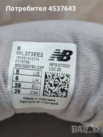 Сникърси New Balance, снимка 3 - Маратонки - 51072525