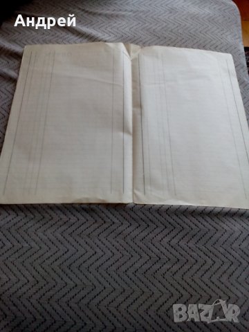 Стара Бланка Опис 1940, снимка 4 - Други ценни предмети - 27777039