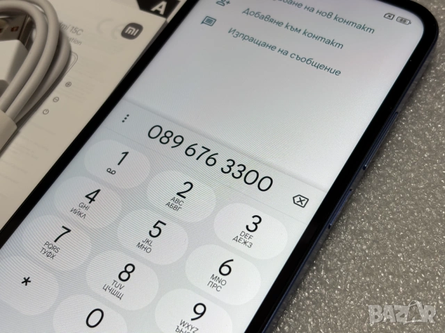 Като нов! Смартфон Xiaomi Redmi 15C, 8GB, 128GB, Moonlight Blue, снимка 5 - Xiaomi - 53163145