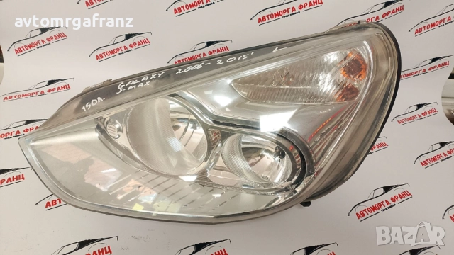  6M2113W030BK ЛЯВ ФАР ЗА FORD GALAXY , S-max 2006-2015г.