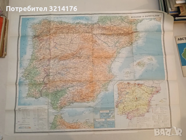 Испания и Португалия. 1:750000. Справочная карта – ред. Т. М. Воробьева (1974)