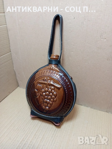 Соц Стара Традиционна Българска Керамична Бъклица за Вино Ракия. НОМЕР 705.