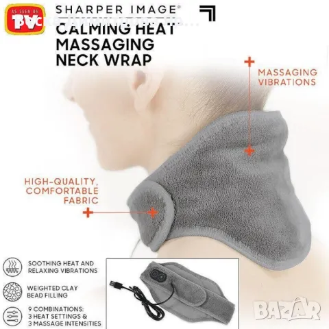 Затопляща яка с масажно действие, снимка 3 - Масажори - 50057650