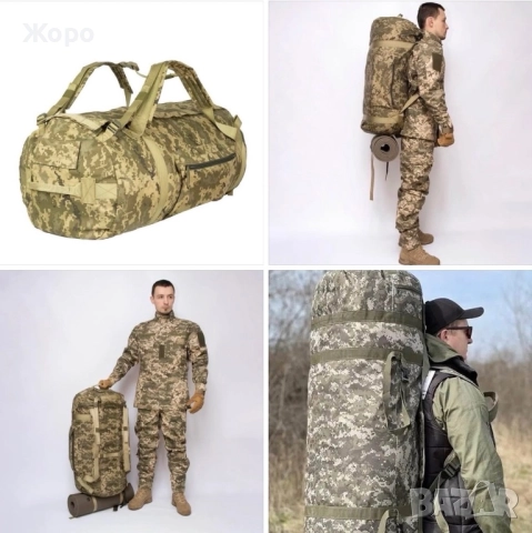 Всичко по 95 лв-по Избор, снимка 4 - Екипировка - 52424175