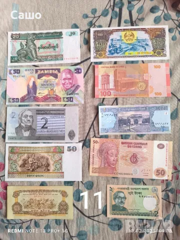 6 лота различни банкноти , снимка 11 - Нумизматика и бонистика - 49369986