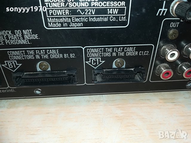 TECHNICS ST-CH530 TUNER SOUND PROCESSOR-JAPAN, снимка 15 - Ресийвъри, усилватели, смесителни пултове - 28582437